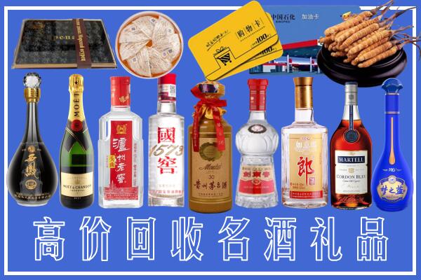 铜川市耀州回收烟酒