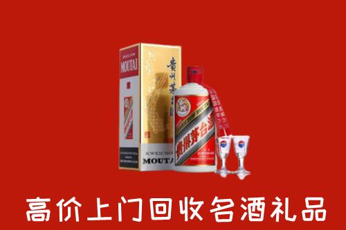 铜川市耀州回收茅台酒