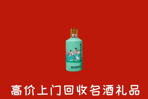 高价求购：铜川市耀州回收24节气茅台酒