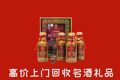 铜川市耀州回收50年茅台酒