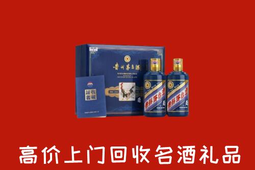 铜川市耀州回收生肖茅台酒
