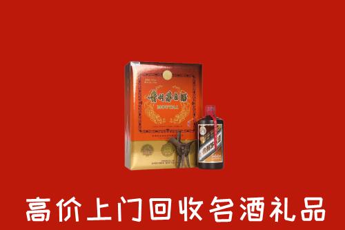 铜川市耀州回收贵宾特制茅台酒