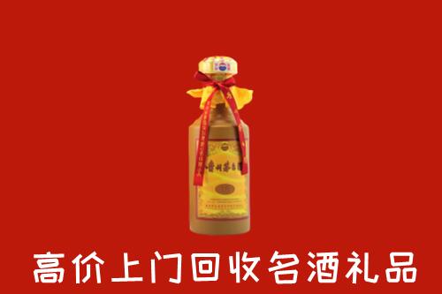 铜川市耀州回收十五年茅台酒