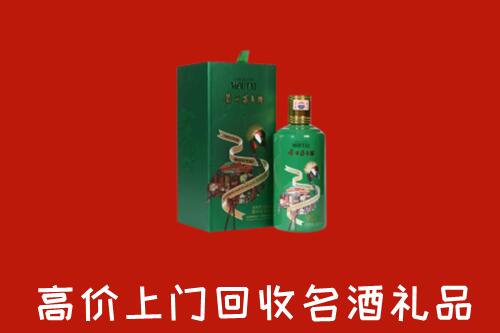 铜川市耀州回收出口茅台酒