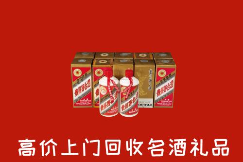 铜川市耀州回收年份茅台酒