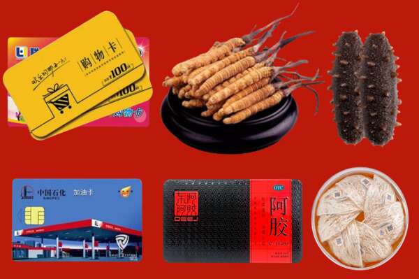 铜川市耀州回收礼品