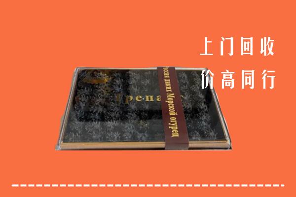 铜川市耀州回收礼盒海参